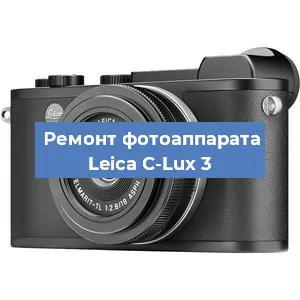 Замена шторок на фотоаппарате Leica C-Lux 3 в Ростове-на-Дону